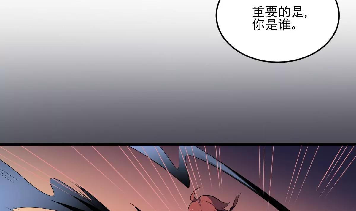 《作死小霸王》第7话童子之血 第10页