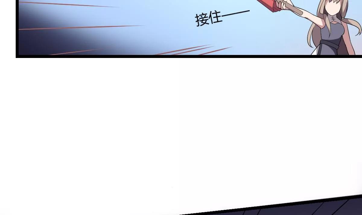 《作死小霸王》第7话童子之血 第22页