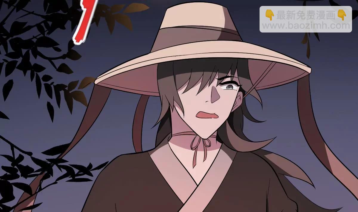 《作死小霸王》第7话童子之血 第47页
