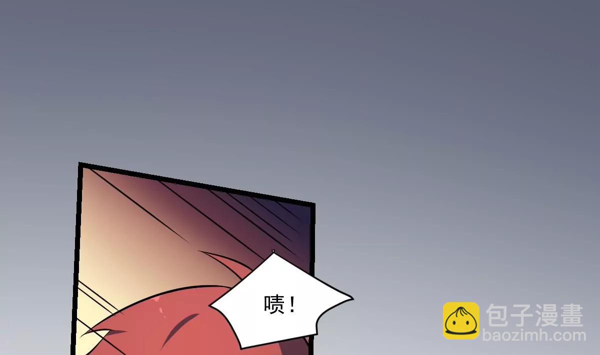 《作死小霸王》第5话危机！的威胁！ 第14页