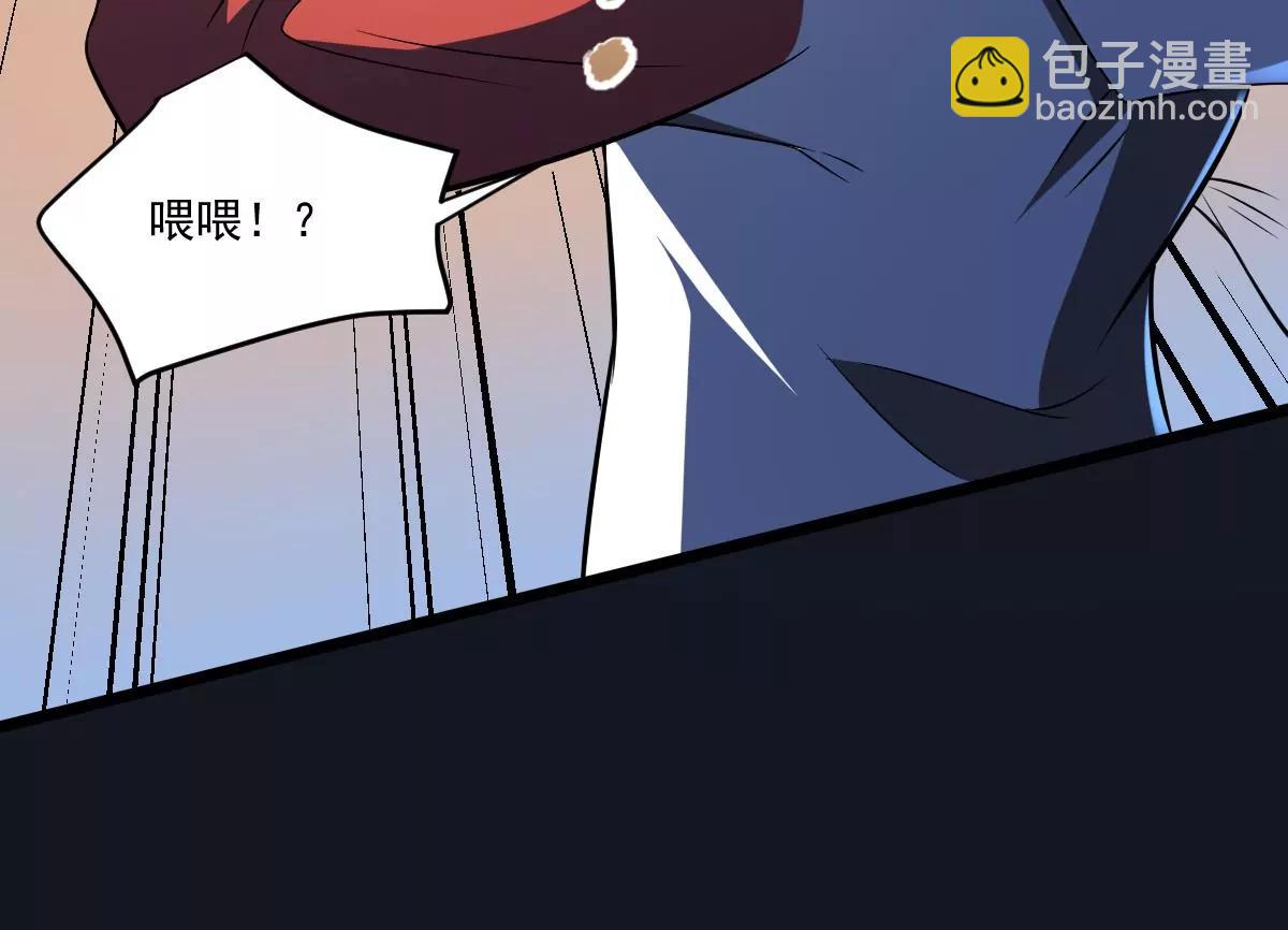《作死小霸王》第5话危机！的威胁！ 第25页