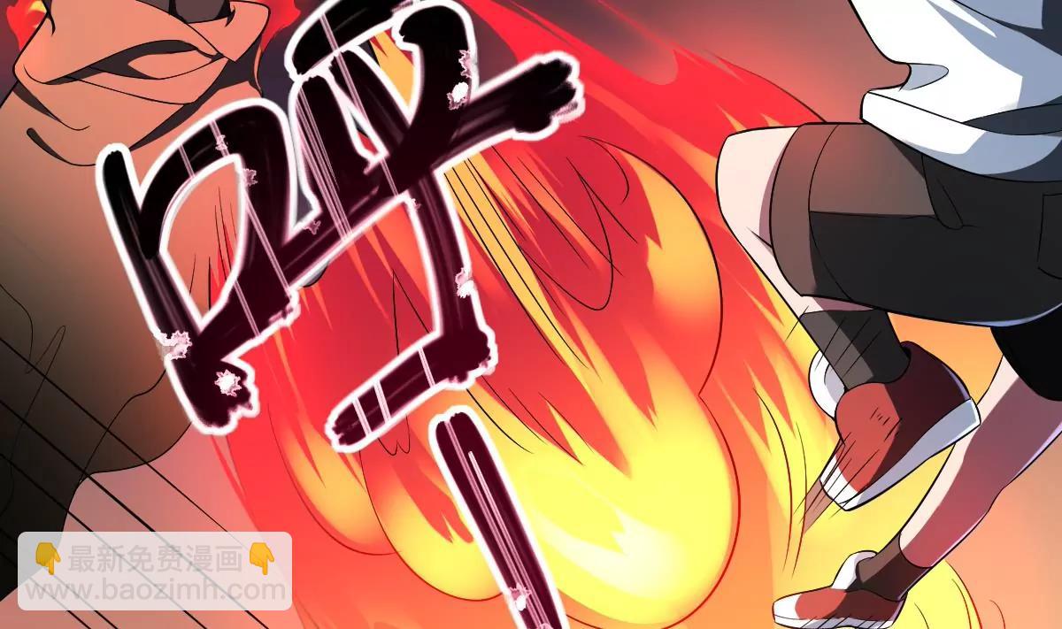 《作死小霸王》第5话危机！的威胁！ 第30页