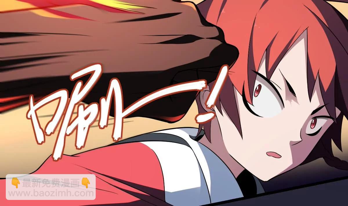《作死小霸王》第5话危机！的威胁！ 第32页