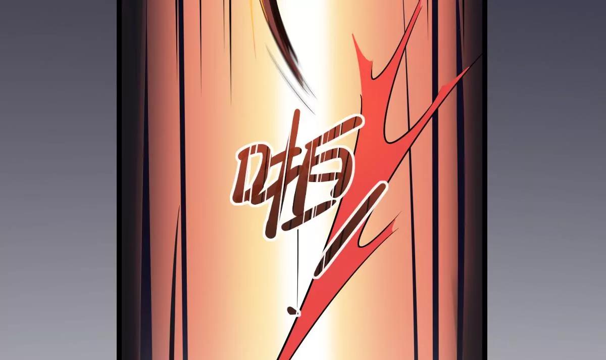 《作死小霸王》第5话危机！的威胁！ 第34页