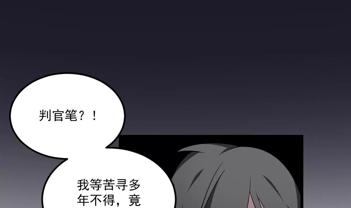 《作死小霸王》第10话 神之力！笔解封 第14页