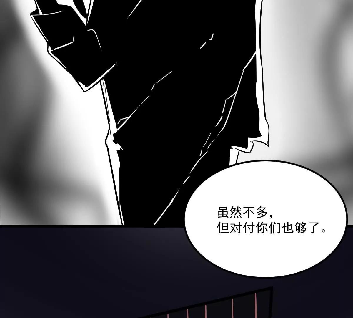 《作死小霸王》第10话 神之力！笔解封 第22页