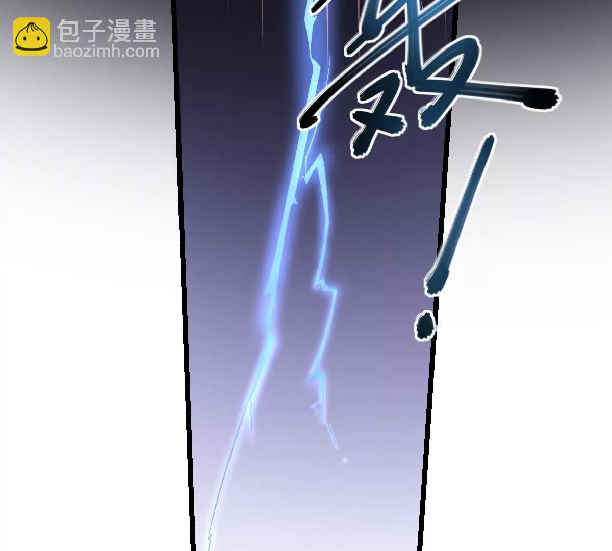 《作死小霸王》第10话 神之力！笔解封 第24页