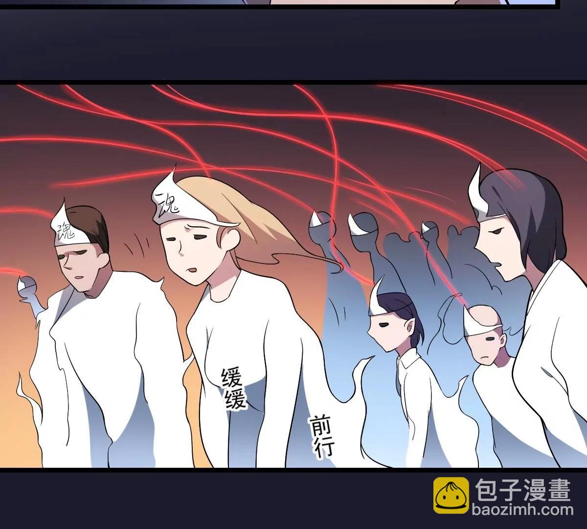 《作死小霸王》第9话意外的救援！白无常！ 第12页