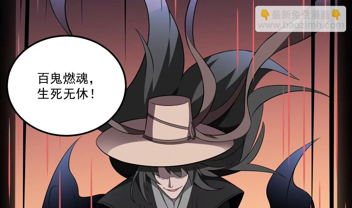 《作死小霸王》第9话意外的救援！白无常！ 第30页