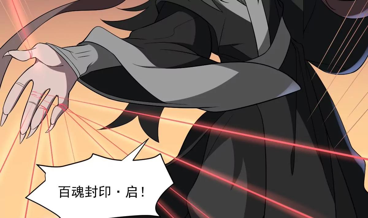 《作死小霸王》第9话意外的救援！白无常！ 第5页