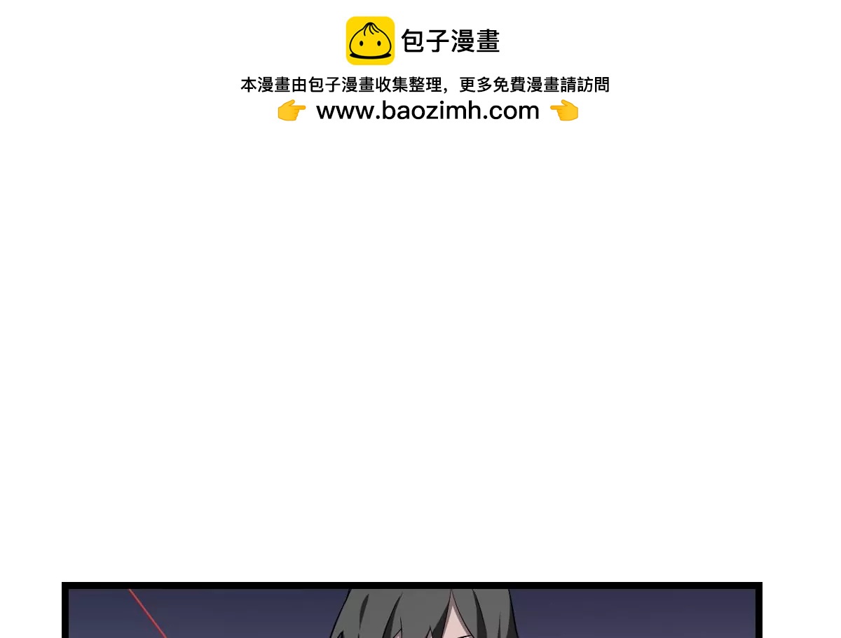 《作死小霸王》第11话 激斗！ 第2页