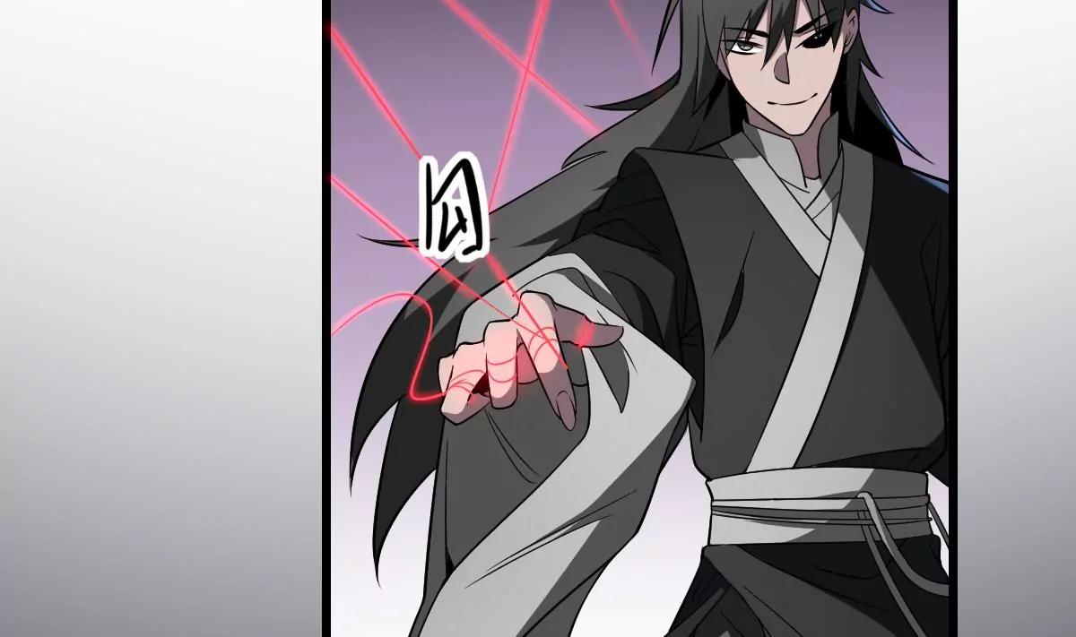 《作死小霸王》第12话 通灵之术 第18页