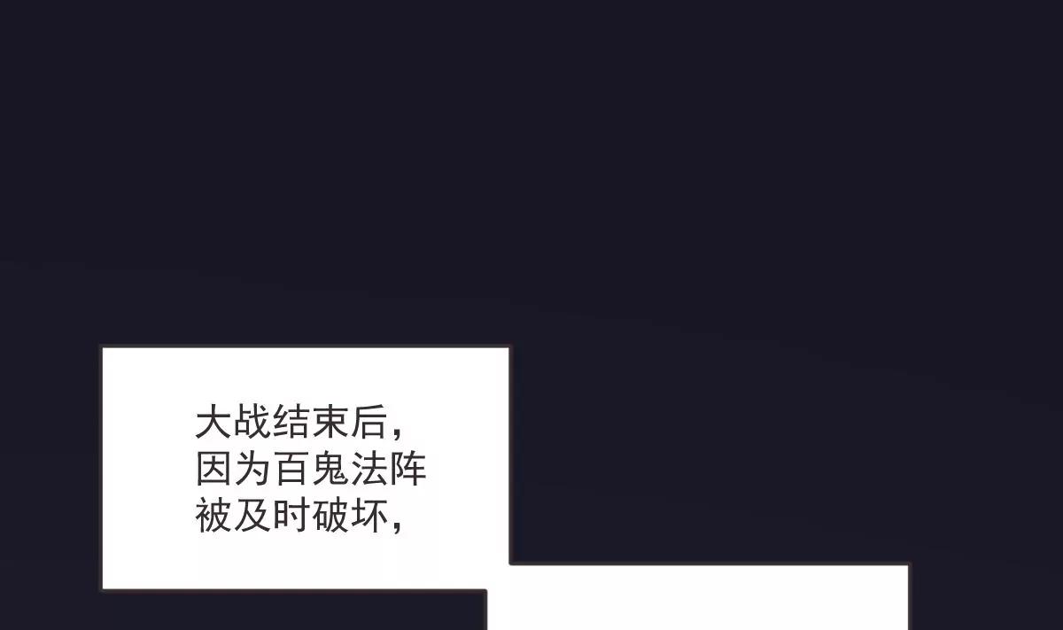 《作死小霸王》第15话 是结束，亦是开始 第3页