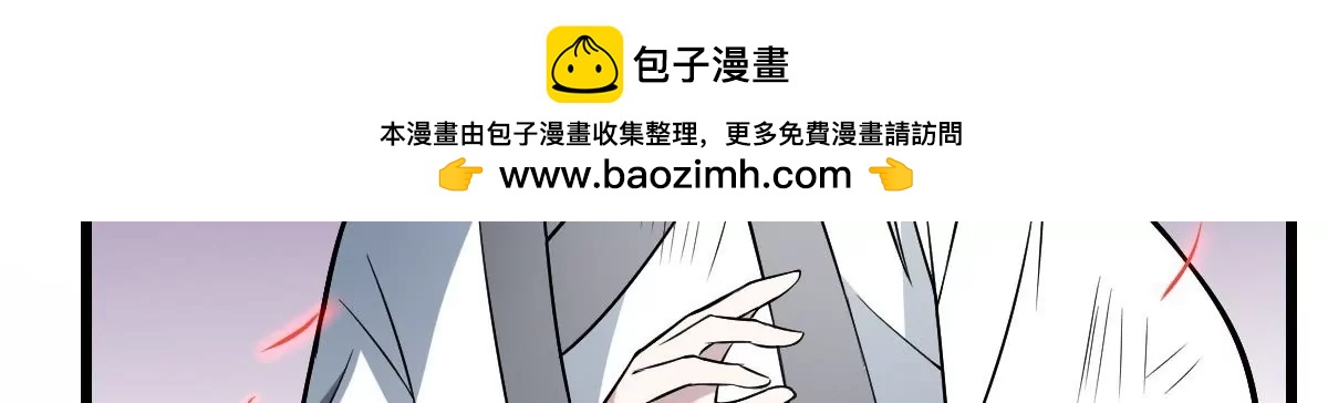 《作死小霸王》第13话 为你送葬，反叛者 第36页