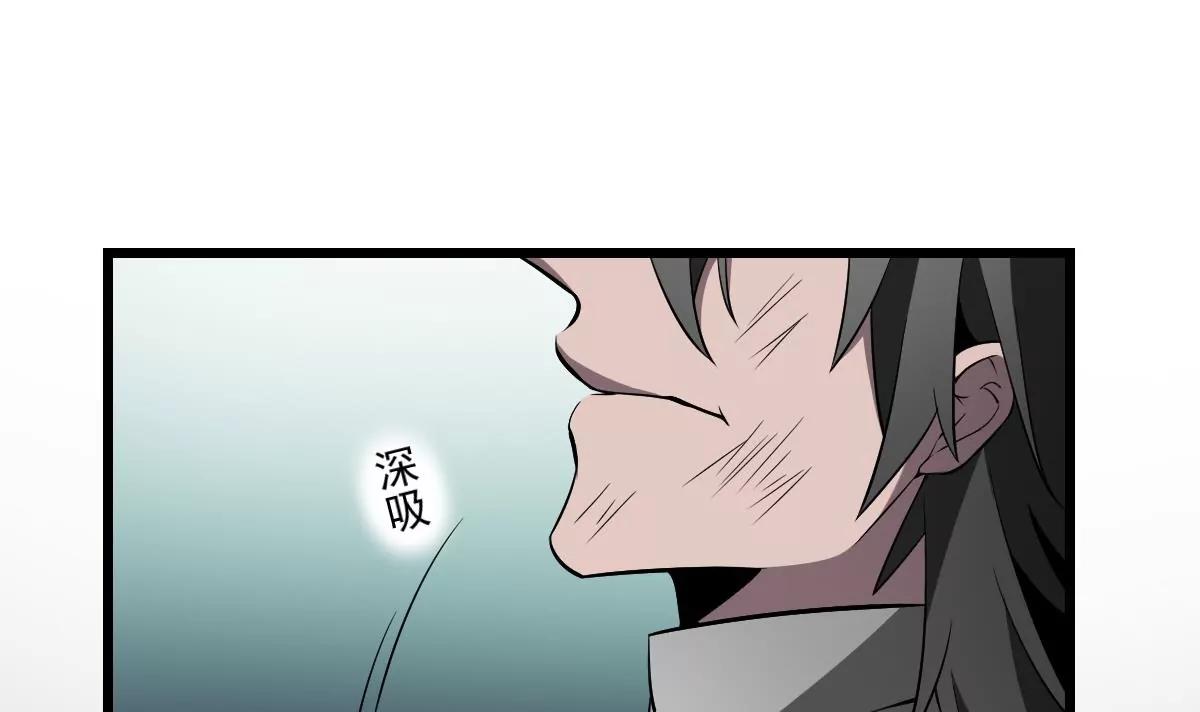 《作死小霸王》第13话 为你送葬，反叛者 第7页