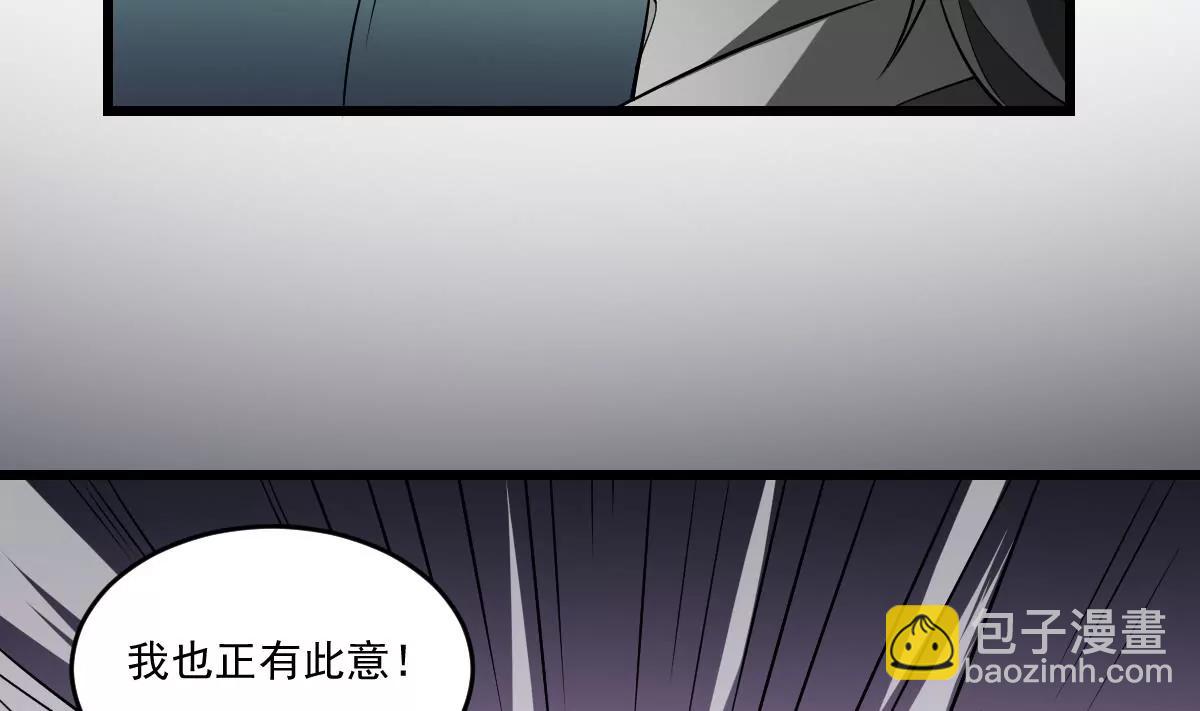 《作死小霸王》第13话 为你送葬，反叛者 第8页