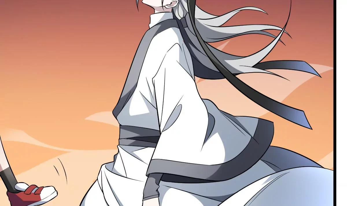 《作死小霸王》第14话 归一·无常 第27页