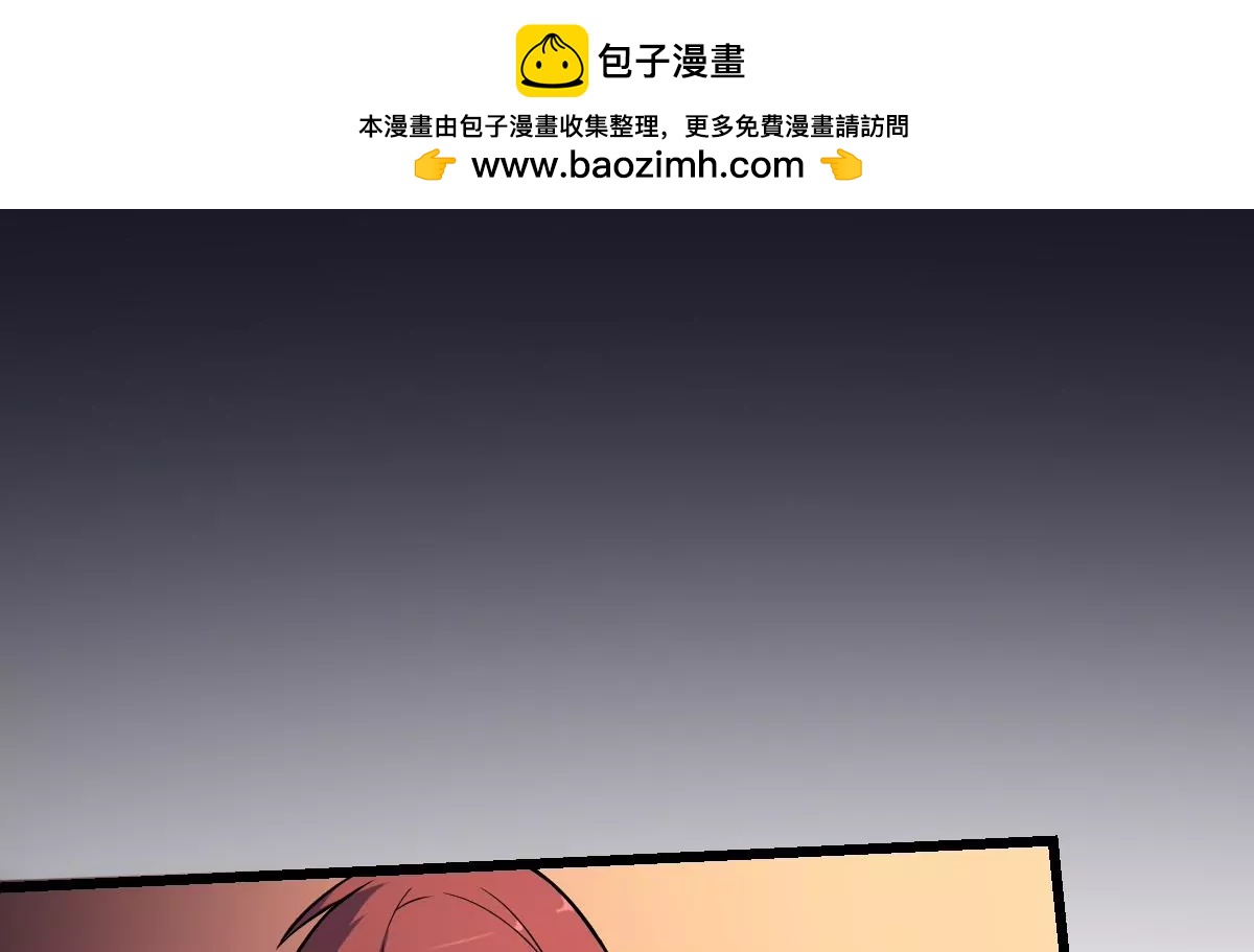 《作死小霸王》第14话 归一·无常 第2页