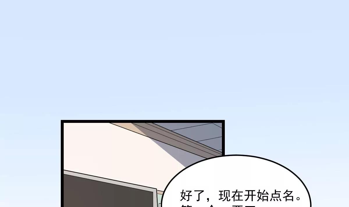 《作死小霸王》第16话 神秘人物！战斗的间隙 第15页
