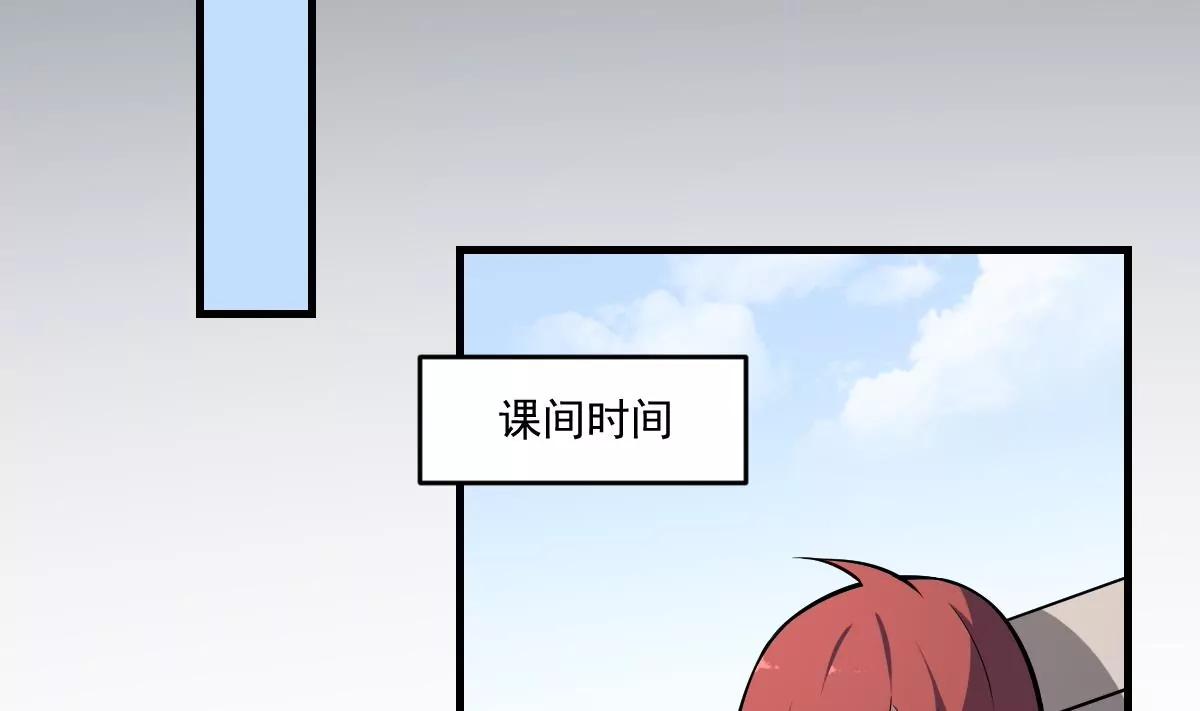 《作死小霸王》第16话 神秘人物！战斗的间隙 第28页