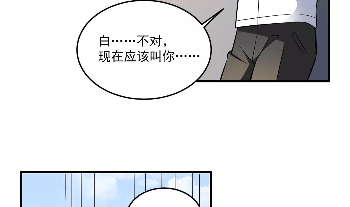 《作死小霸王》第16话 神秘人物！战斗的间隙 第30页