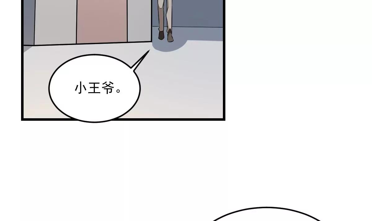 《作死小霸王》第16话 神秘人物！战斗的间隙 第32页