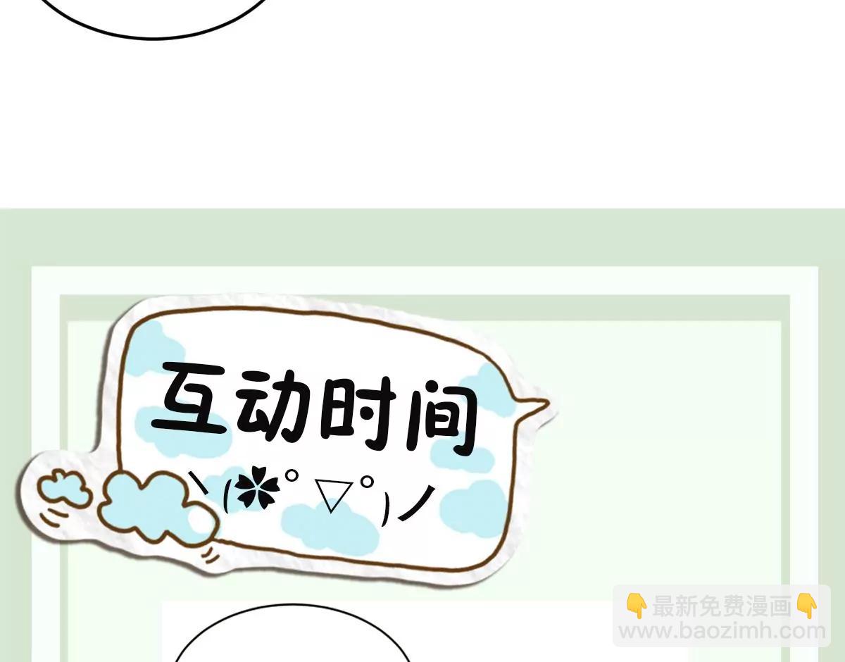 《作死小霸王》第16话 神秘人物！战斗的间隙 第39页