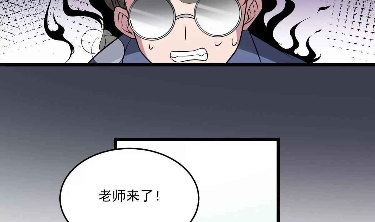 《作死小霸王》第16话 神秘人物！战斗的间隙 第8页