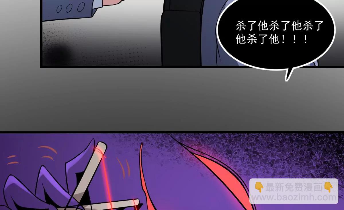 《作死小霸王》第18话 心魔的蛊惑 第22页