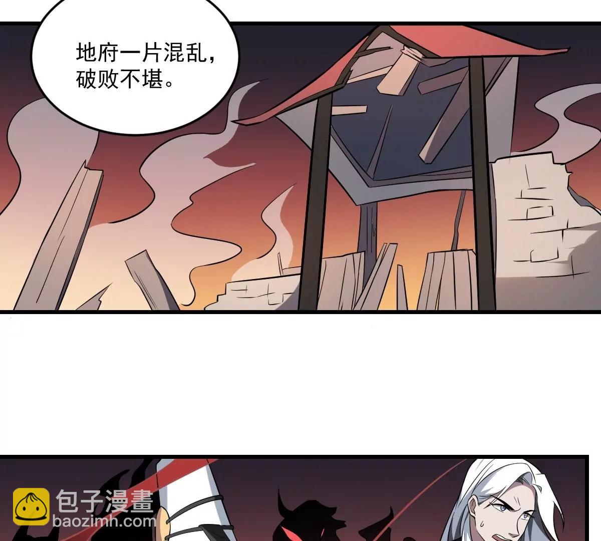 《作死小霸王》第17话 压抑的过去 守护的决心 第11页