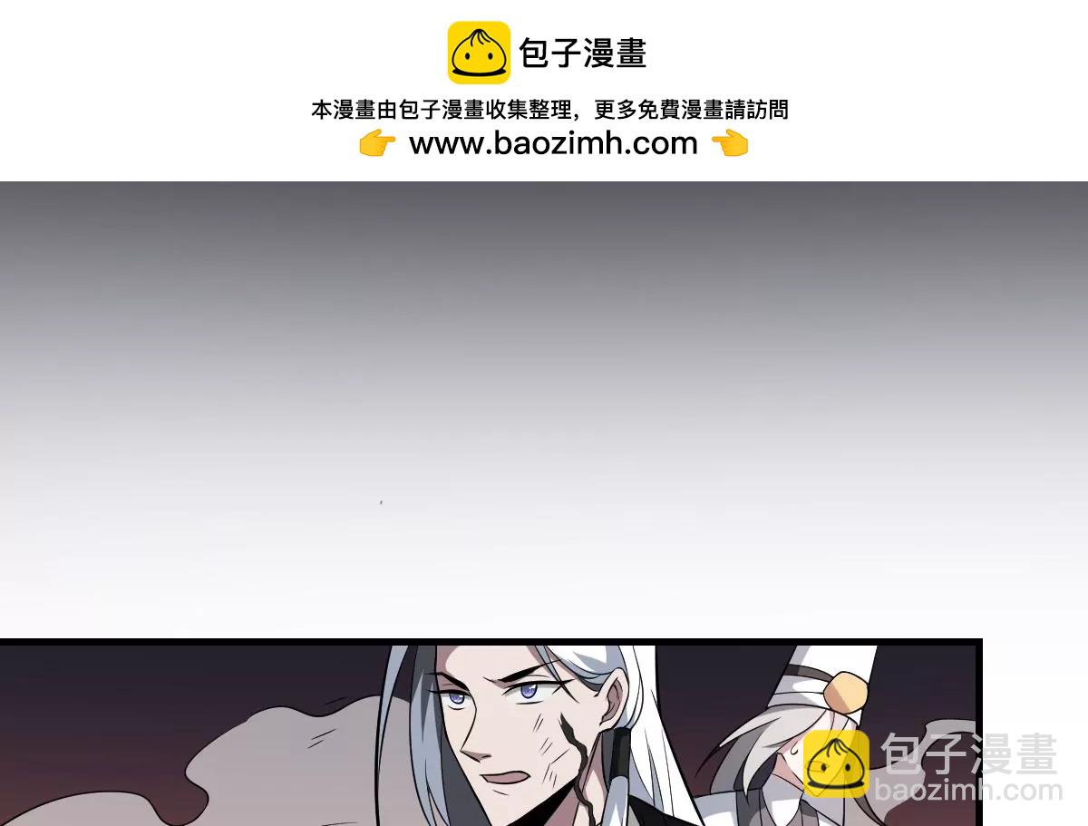 《作死小霸王》第17话 压抑的过去 守护的决心 第15页