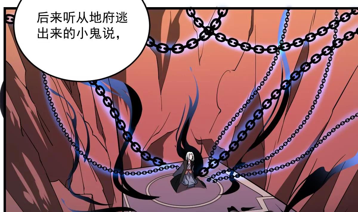 《作死小霸王》第17话 压抑的过去 守护的决心 第17页