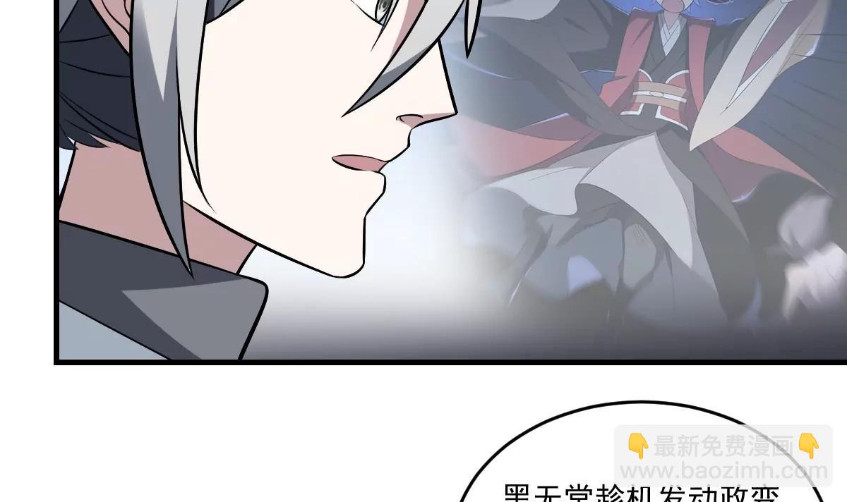 《作死小霸王》第17话 压抑的过去 守护的决心 第5页