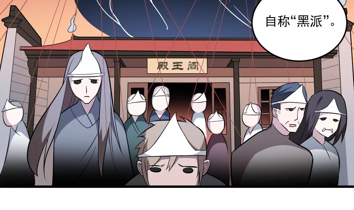 《作死小霸王》第17话 压抑的过去 守护的决心 第7页