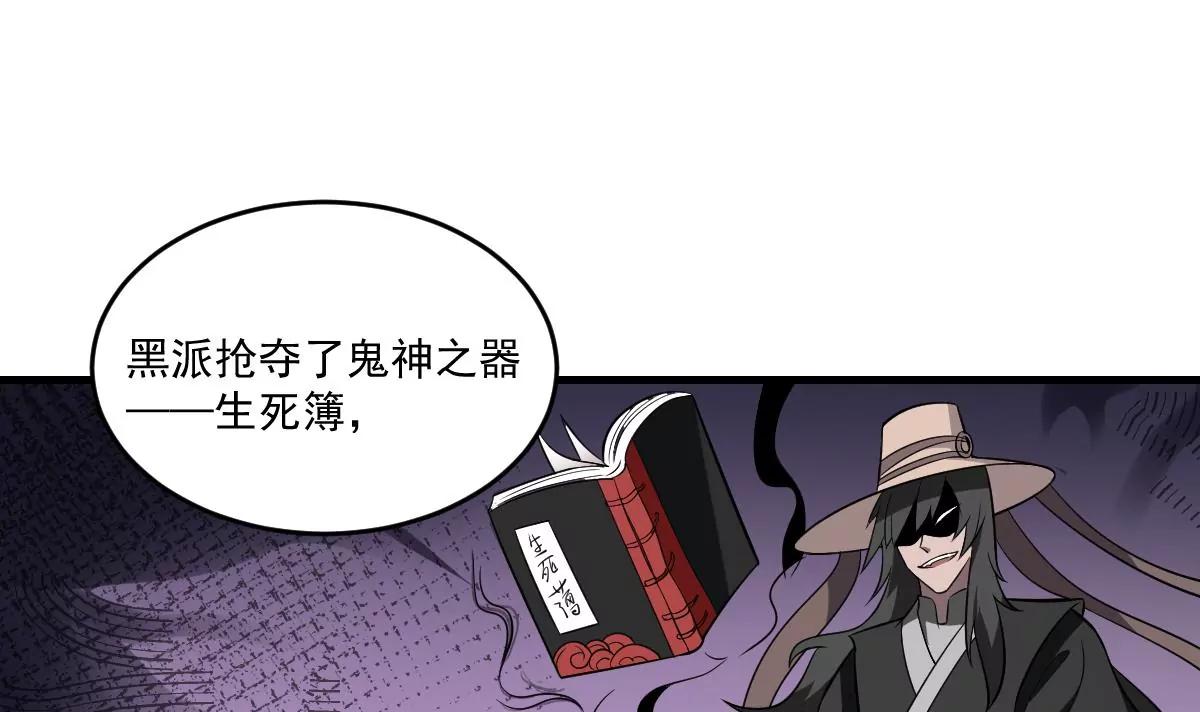 《作死小霸王》第17话 压抑的过去 守护的决心 第8页