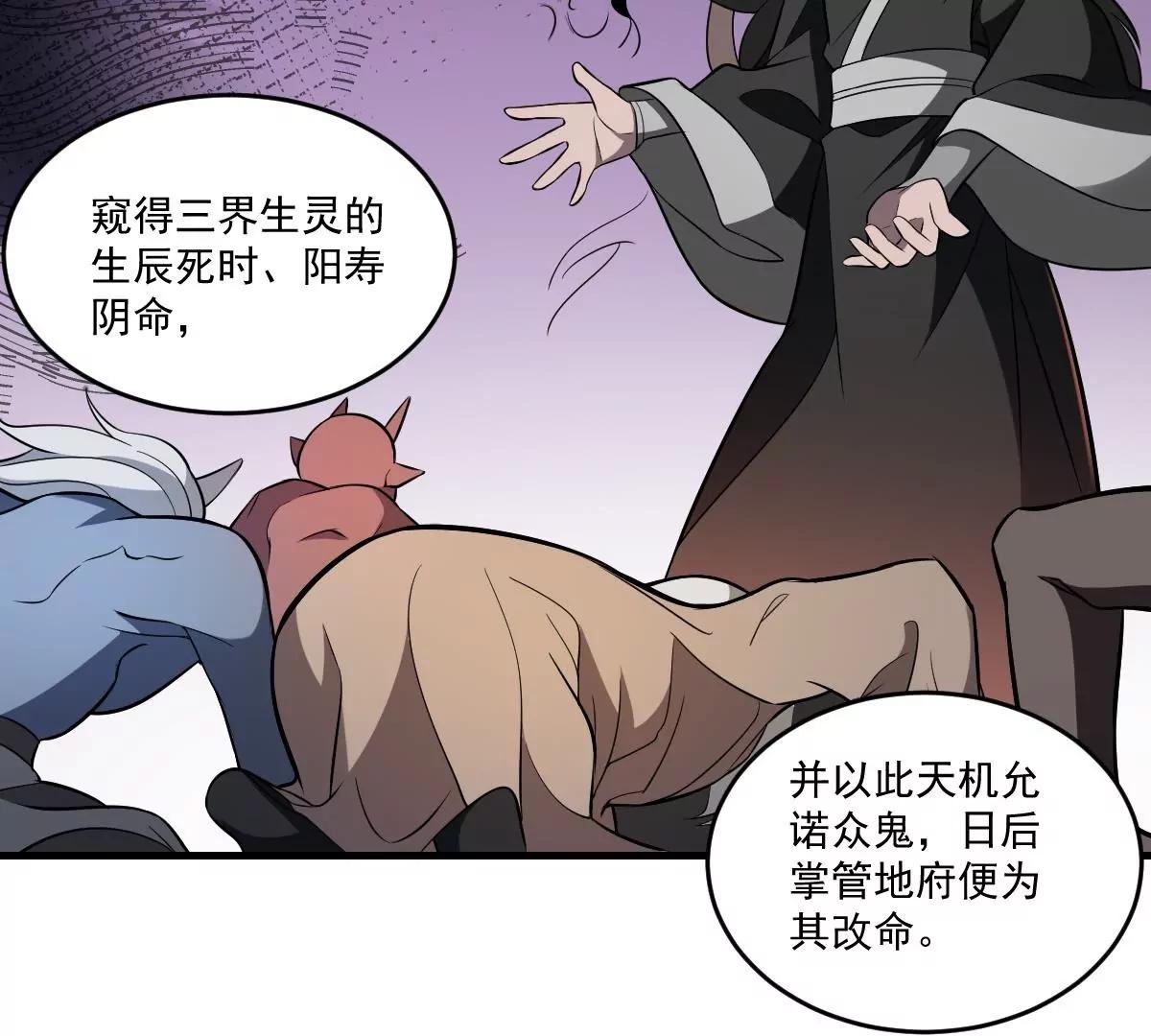 《作死小霸王》第17话 压抑的过去 守护的决心 第9页