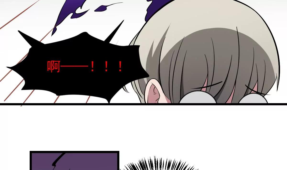 《作死小霸王》第21话 心魔消散！友情的胜利 第20页