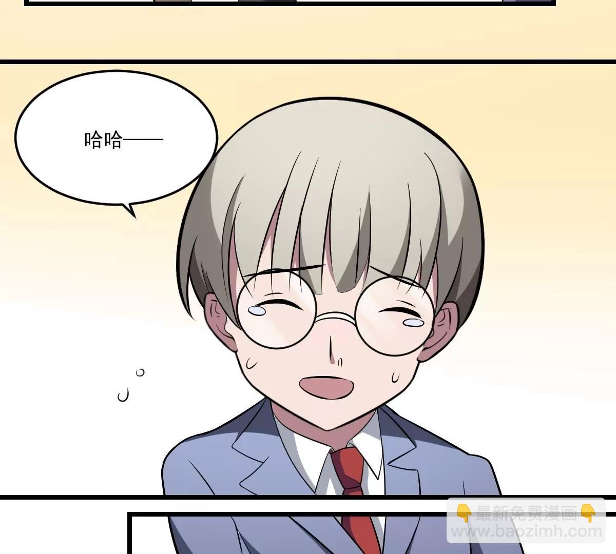 《作死小霸王》第21话 心魔消散！友情的胜利 第25页