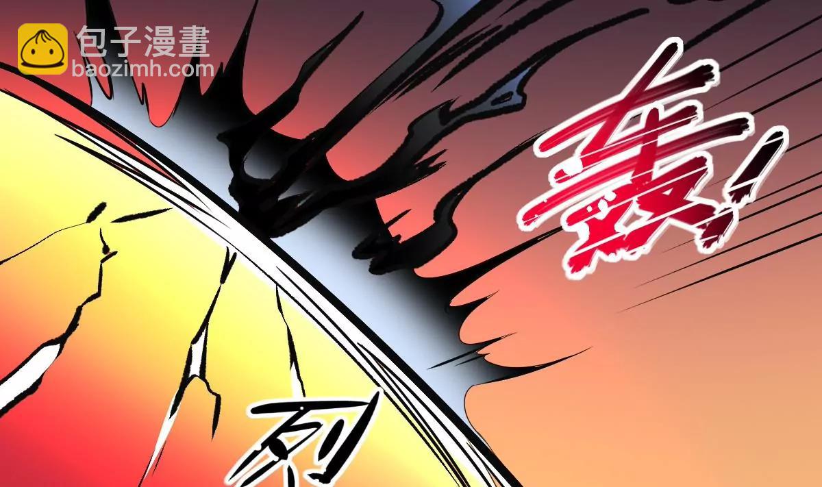 《作死小霸王》第24话 是敌是友？叛变的马脸 第31页
