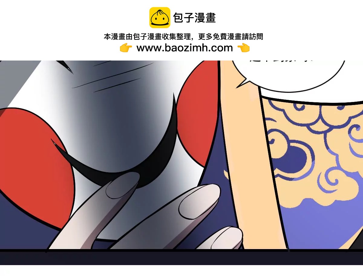 《作死小霸王》第24话 是敌是友？叛变的马脸 第38页