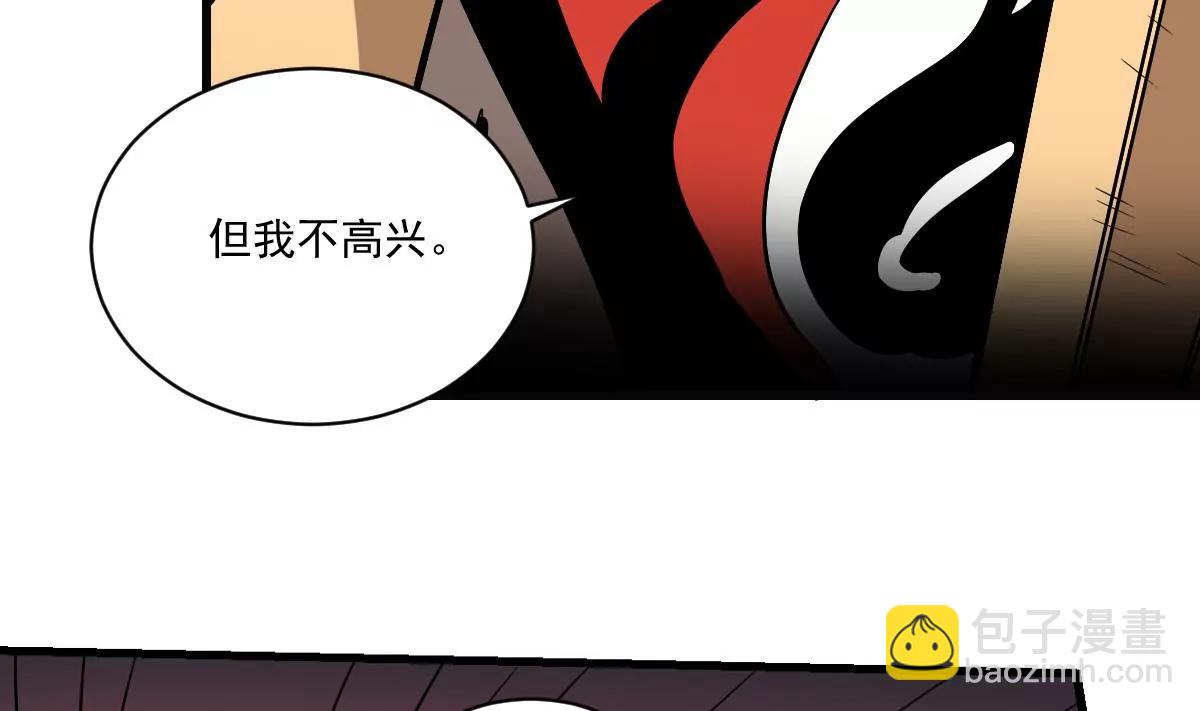 《作死小霸王》第22话 无脸鬼！会变脸的男人！ 第34页