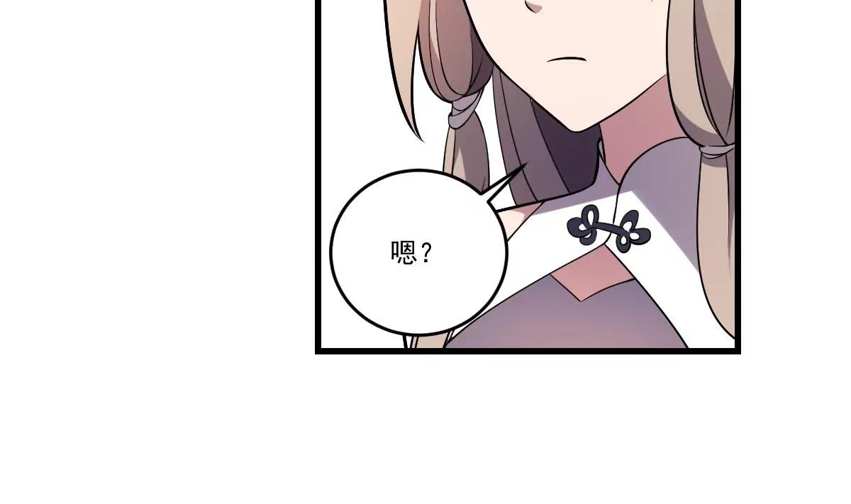 《作死小霸王》第22话 无脸鬼！会变脸的男人！ 第6页