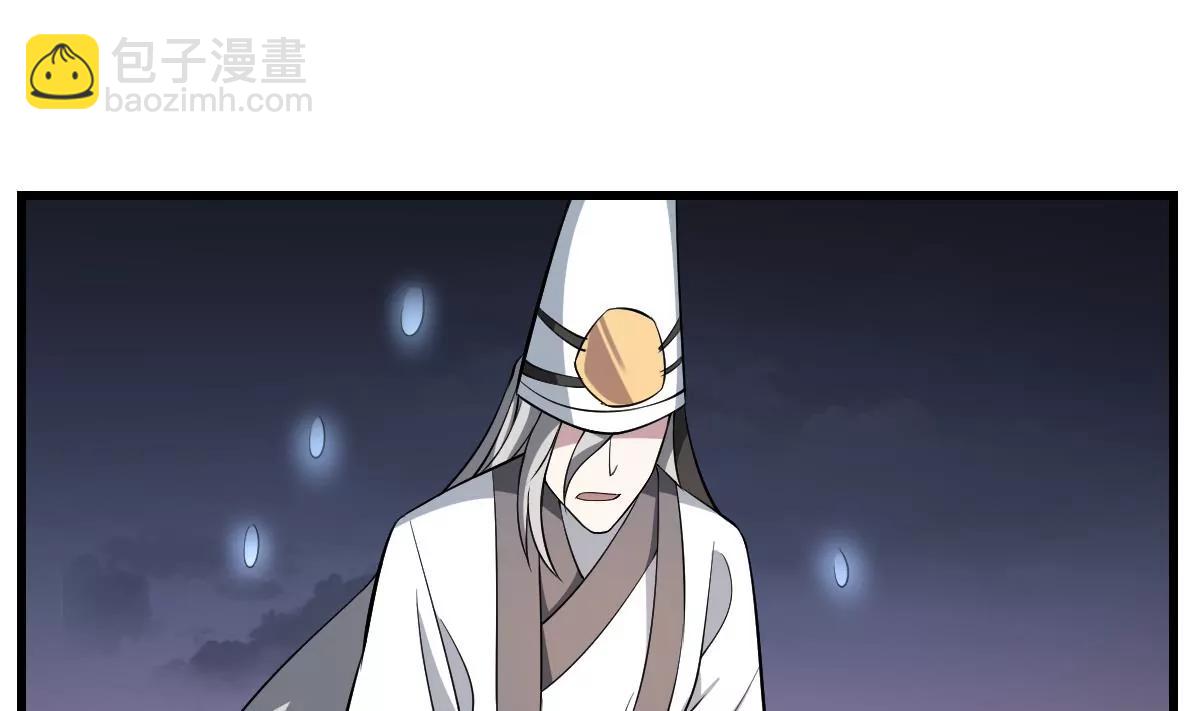 《作死小霸王》第28话 形神俱灭？危机 第27页