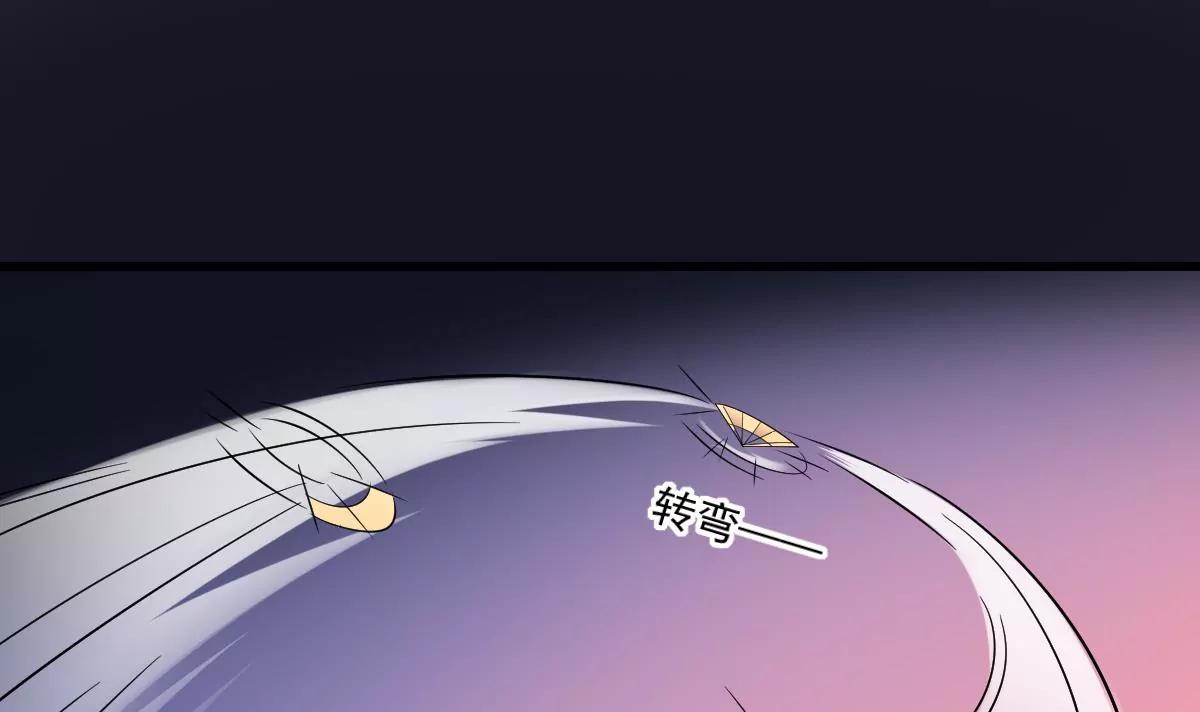 《作死小霸王》第26话 变脸！生气 第32页