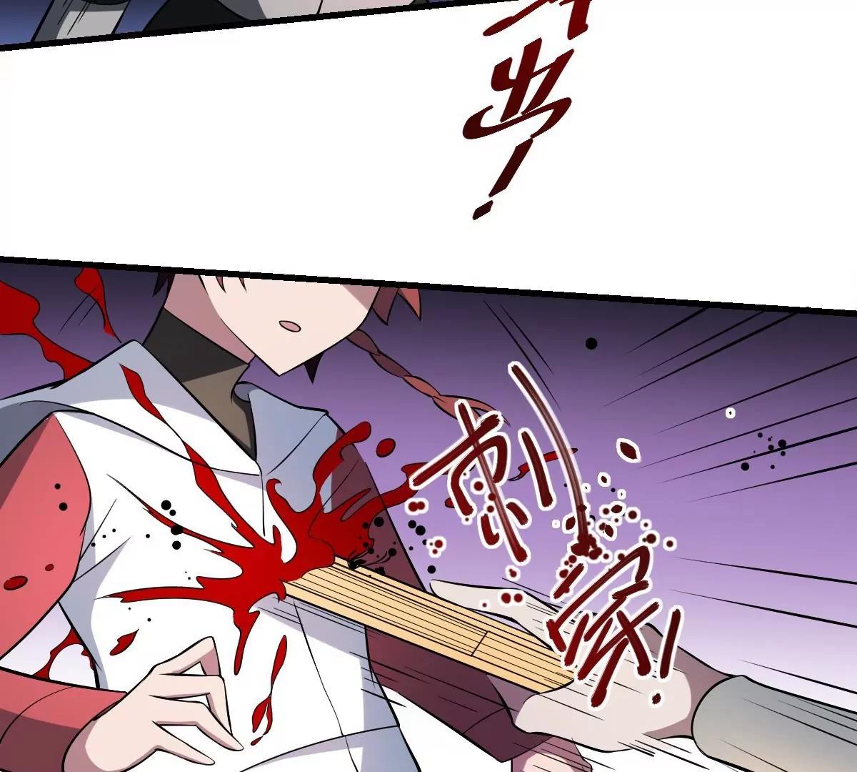 《作死小霸王》第27话 全开！形态 第11页