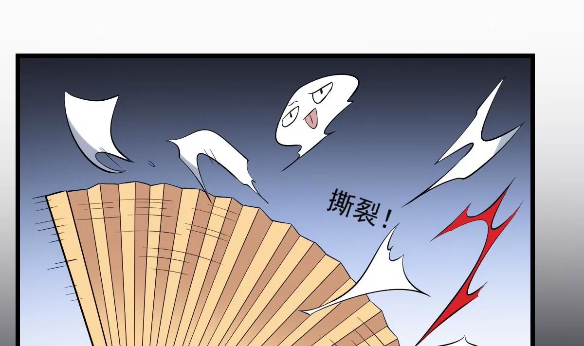《作死小霸王》第27话 全开！形态 第18页