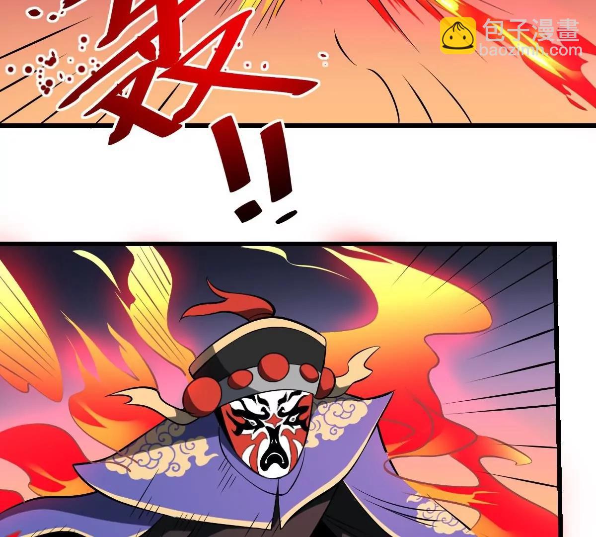 《作死小霸王》第27话 全开！形态 第9页