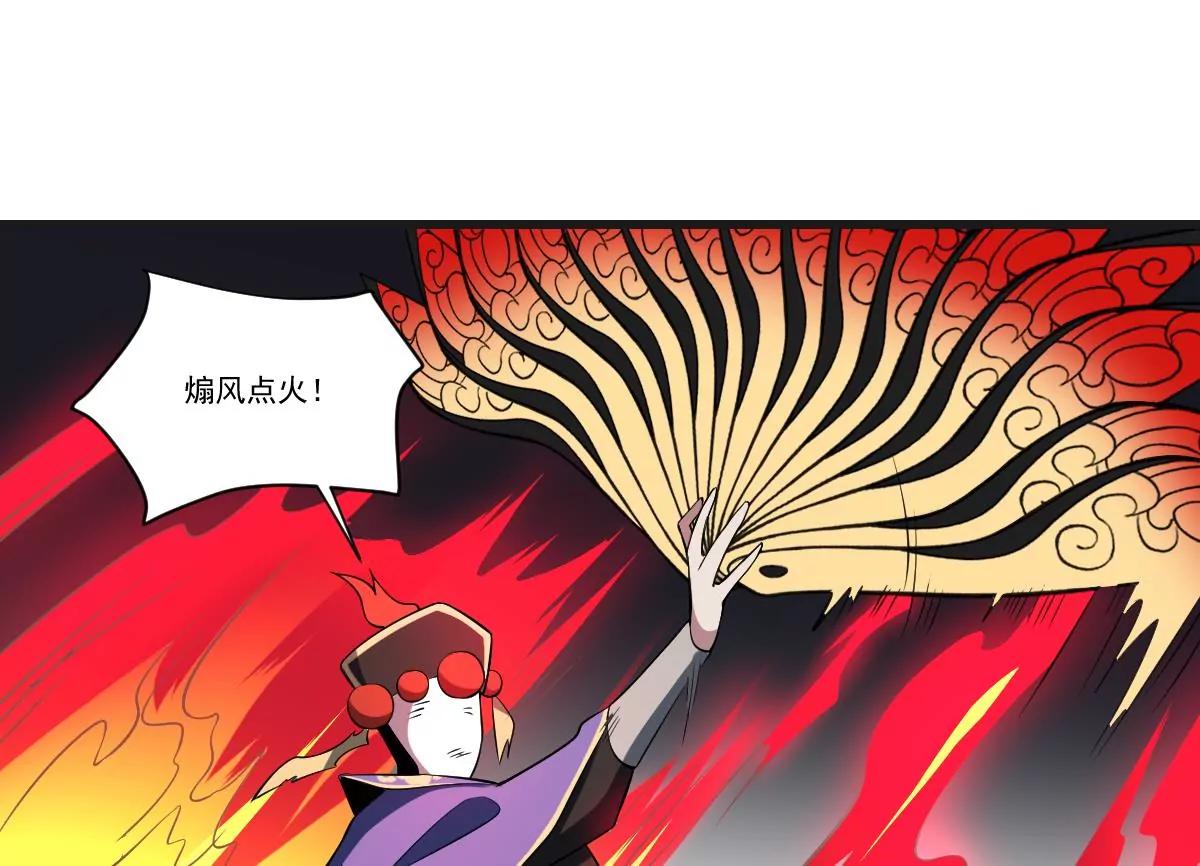 《作死小霸王》第30话 无法击破！虚无之脸！ 第12页