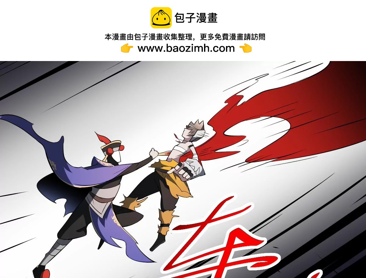 《作死小霸王》第30话 无法击破！虚无之脸！ 第42页