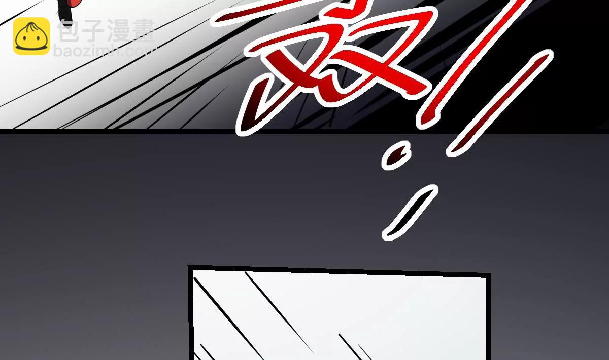 《作死小霸王》第30话 无法击破！虚无之脸！ 第43页